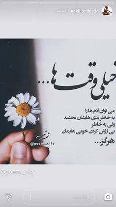 شعر و ادبیات solmaz.forozanfard 29307016