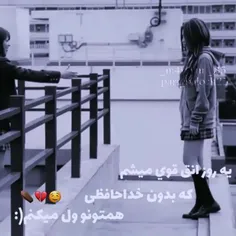 به موقعش:) 