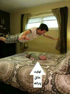 عشق پدارنه