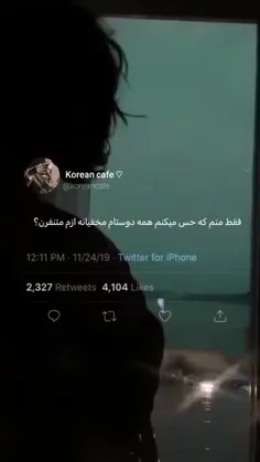 🍷شما چی 🖤