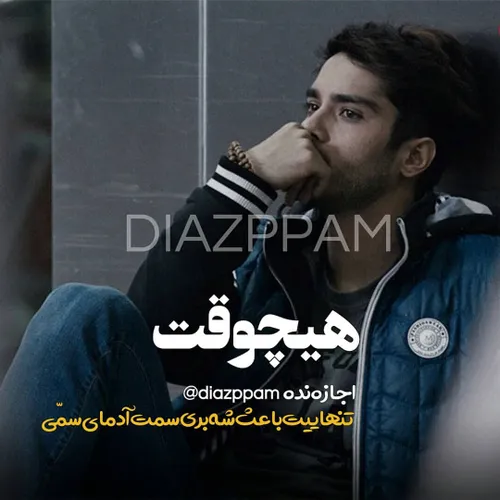 عکس نوشته reza_musavi.music 27988294 - عکس ویسگون