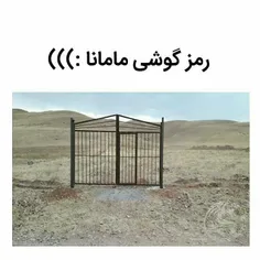 مردی خواست زن دوم دزدکی  بگیرد.می ره صحبتهایش رو میکنه می