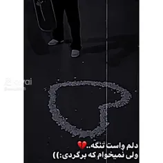 ریدم تو عشق عاشقی