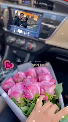 تو خلاصه ی هردوست داشتنی برای من❤