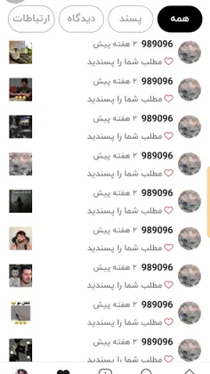 ممنون دوست عزیز 🥰