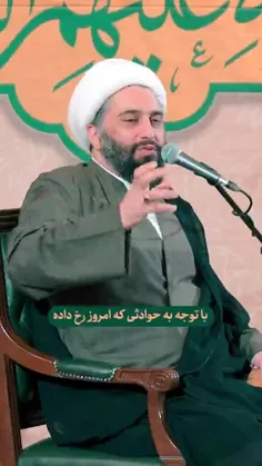 ▪️ تفاوت مومن از غیر مومن زمانی که بر طبل جنگ می‌زنند...