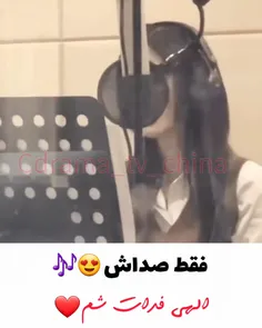 میکس چینی از جو جینگ یی       صداشو خیلی دوس دارم ❤️💜   بازیگریش که حرف نداره😍