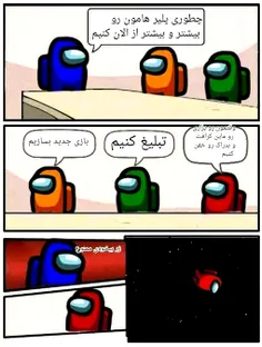 موجانگ همیشه اینطوری بوده😂😂