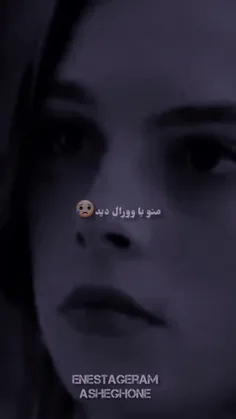 غم انگیز ترین چیز اینه که نتونی بهش برسی😓😥