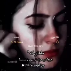 سرد خانه قسنگه هاا