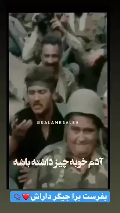 گرفتی که ؟¡🤭