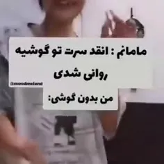 پاره شدممم🤣🤣🤣🤣