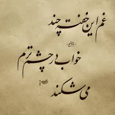 #عکسنوشتـــــﮩ 📝