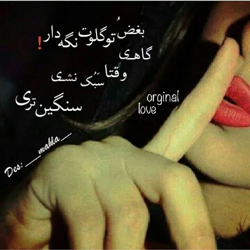 گوناگون amoaraash 5554006 - عکس ویسگون