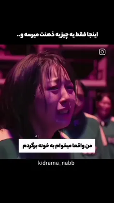 ولی اون قسمتی که شماره ۰۶۷ مرد😭😭