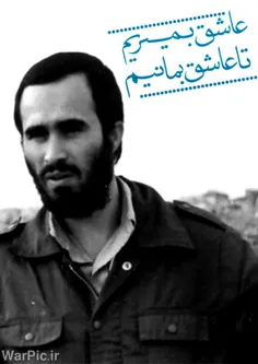 عشق واقعی امضاش خون دادنه