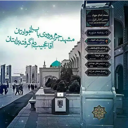 فکر کنم جوونا راحت تر با شما انس میگیرن...یا جواد الائمه(