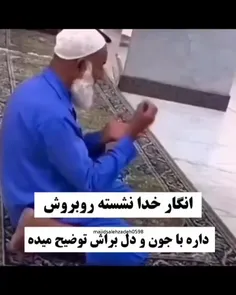 این قوی ترین و زیباترین💚