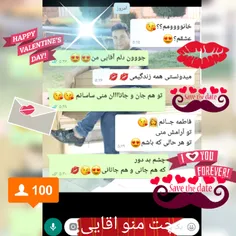 و من می بوسمت😍 😘 💋 