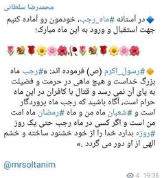 #محمدرضا_سلطانی 