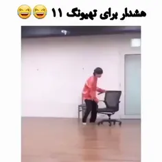 هشدار برای تهیونگ ۱۱🫡🫡