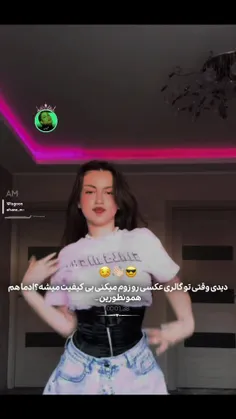 میشه بافالوحمایتم کنی؟!🥲🥺