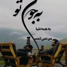 کاش مهربانی اجبار بود