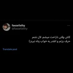 بک بدیم؟