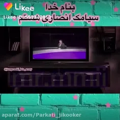 بنام خدا