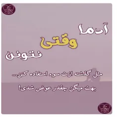 اینجوریاس