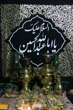 زیارت مخصوص چهلمین روز امام حسین(ع)