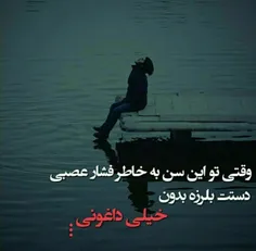 داغــــونــــ......