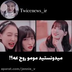 مومو یه روحه😂