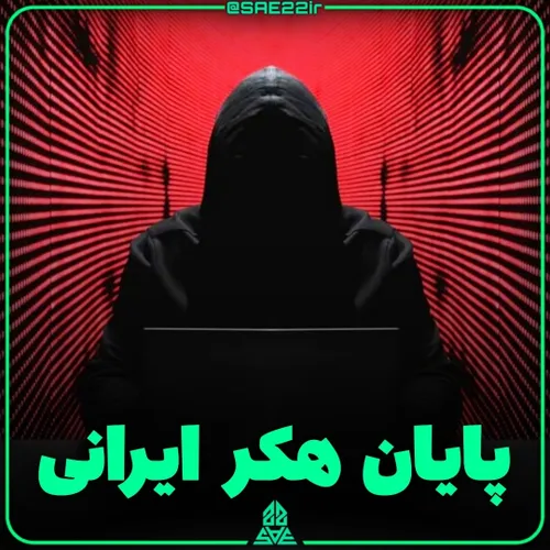 پایان گروه هکری IRleaks