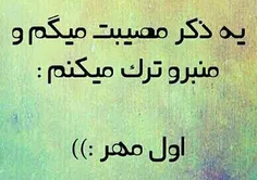 عمه هم ندارم...:-)