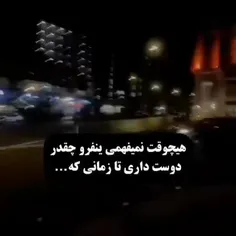 حیح 💔