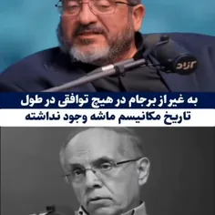 دکتر فواد ایزیدی: 