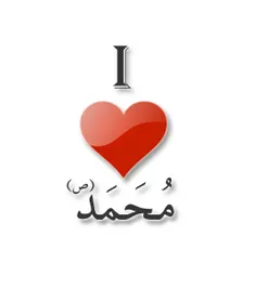 I Love Mohammad (s)...o