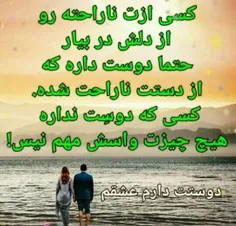 #عکس_نوشته