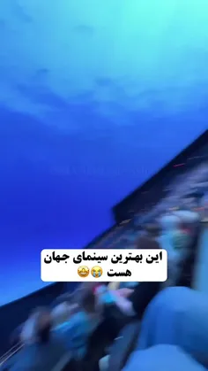 خیلی قشنگه 🥺🎞