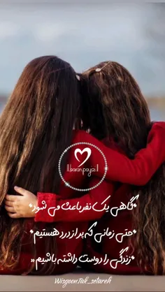 https://wisgoon.com/ll.baran.payizi.ll ♥️👭