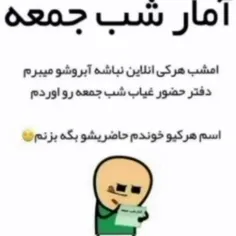 زود تند سریع اعلام کنید...😈😈😈😁😁😁🤣🤣🤣