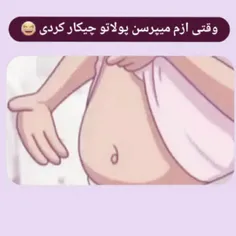 حرف حق😂🤣🤣