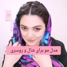 همگی بیاین 👋