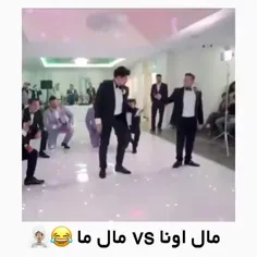 فرق ما و اونوریا 😂