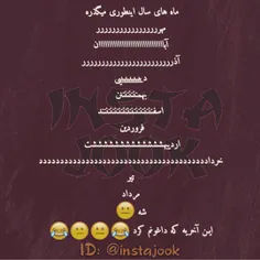 گه توش