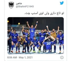 ره داداش🔥