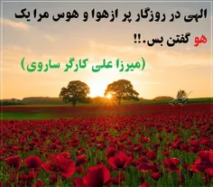 عکس نوشته alikaregar 33493531