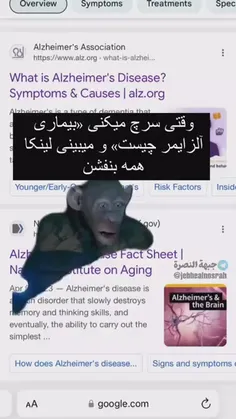 شتتتتت💀