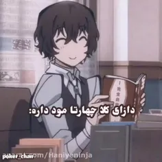 مود های دازای 😂😂